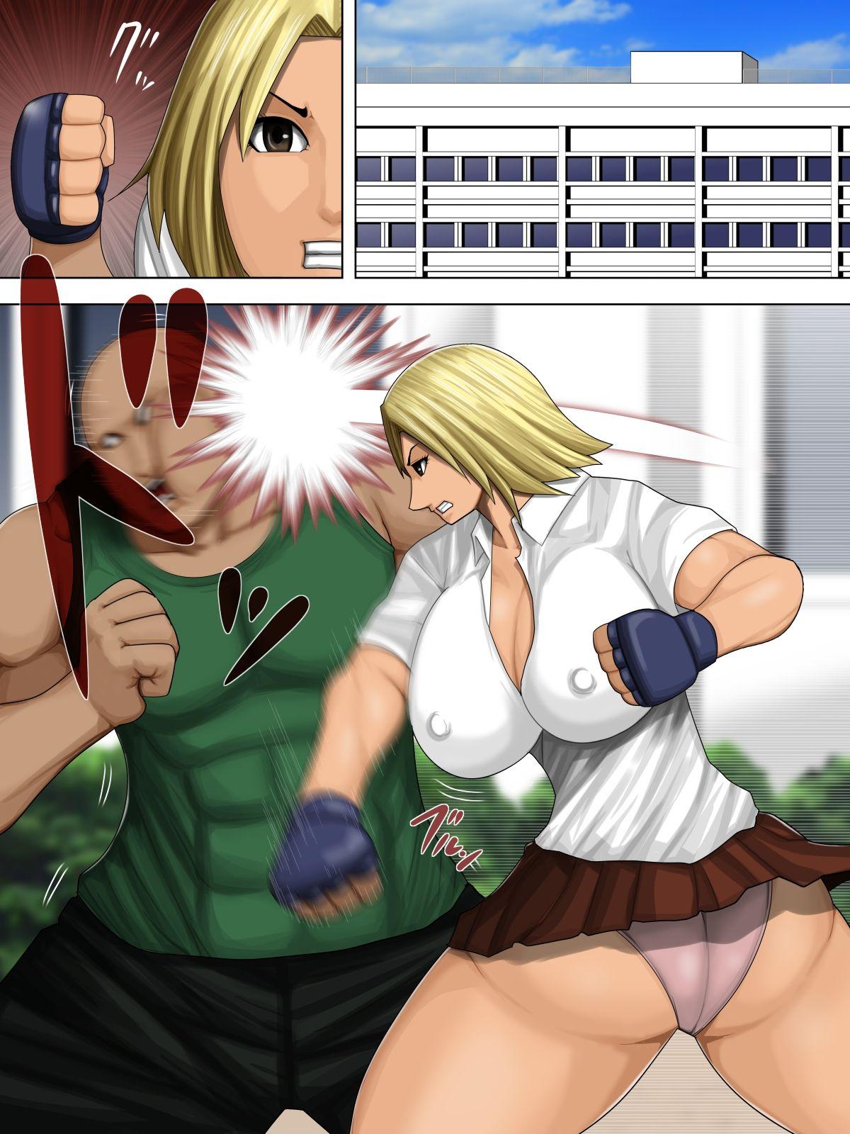 Babe Furyou Musume vs Aiki Jujitsu Assfucking - Page 2