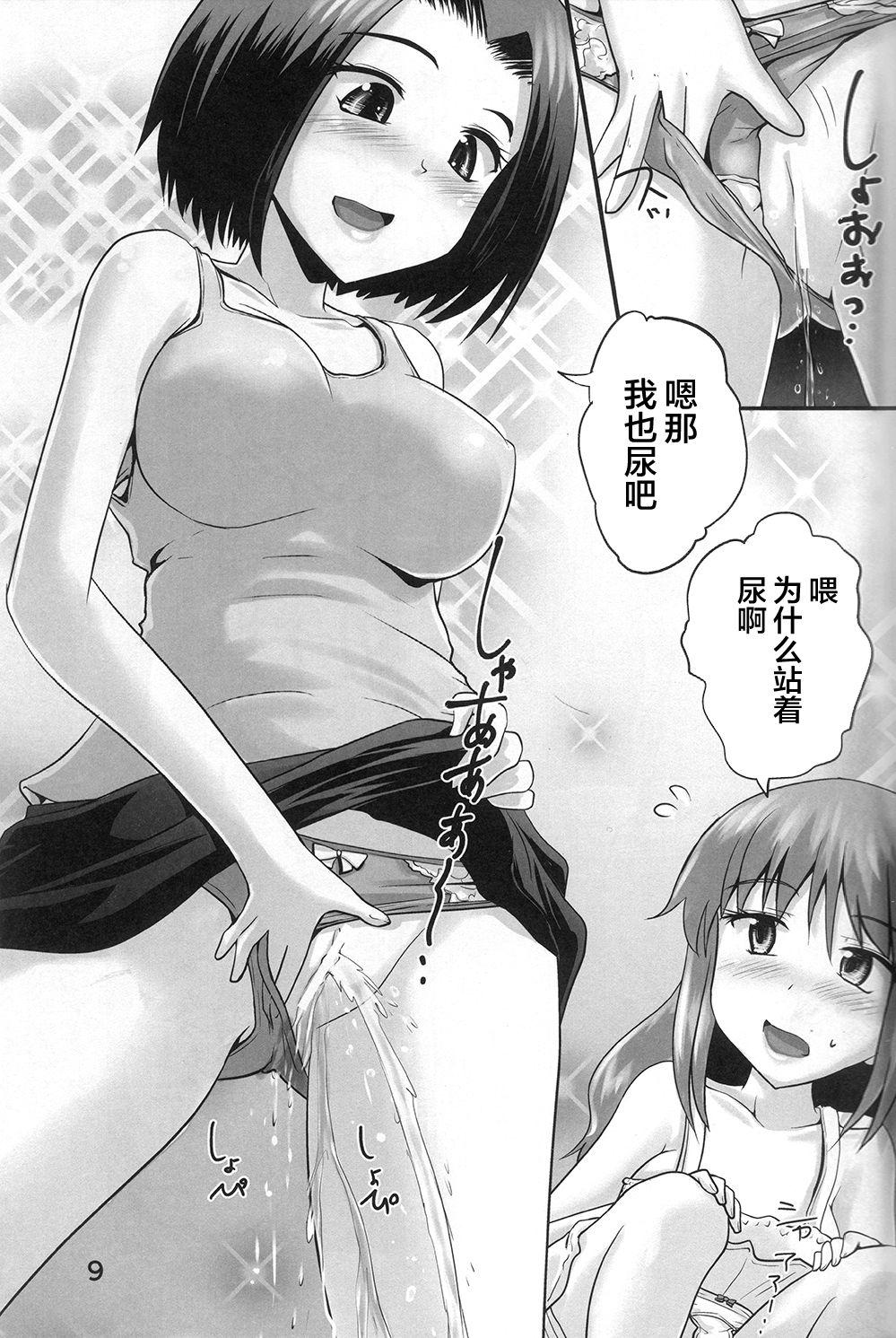 Slapping Suzu no Shitatari 23 - Original Leite - Page 9