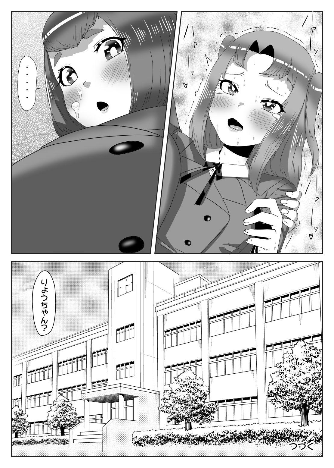 Freckles ふたなり生徒会長の不良男の娘更生計画1 Amazing - Page 42
