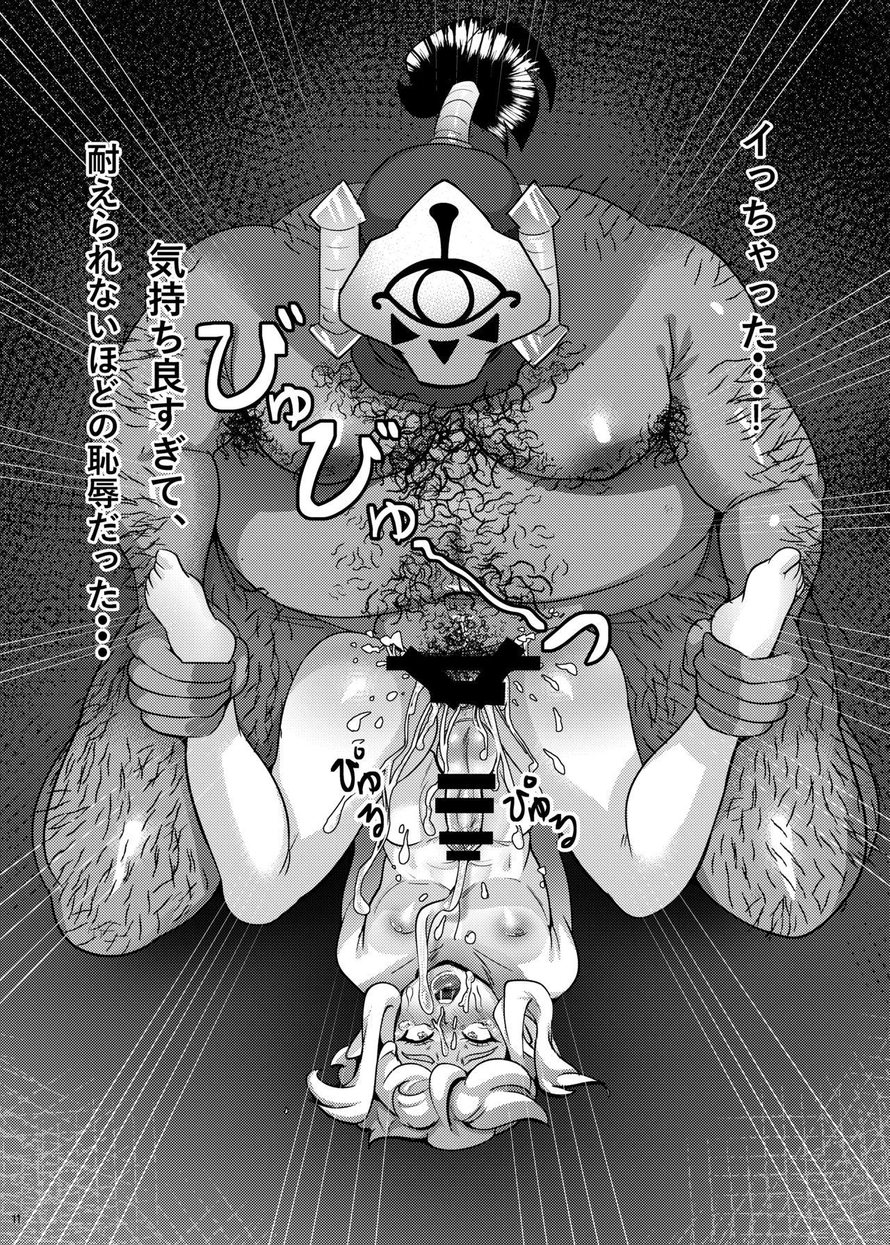 Gay Oralsex Yuusha no Haiboku Shousha ni Senrihin Ari - The legend of zelda Fun - Page 12