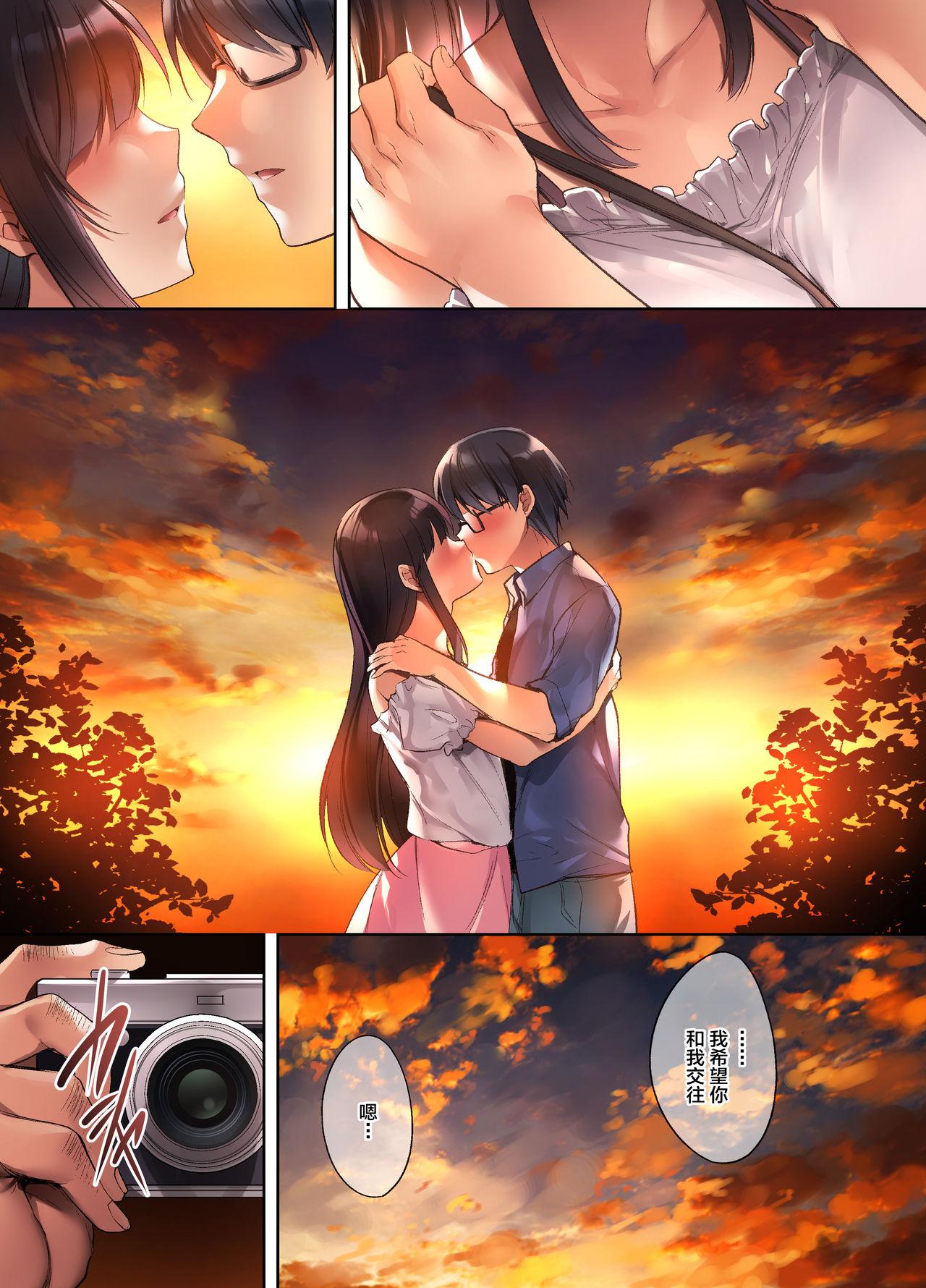 Real Couple Kuzuresaru Nichijou - Original Hot Cunt - Page 13