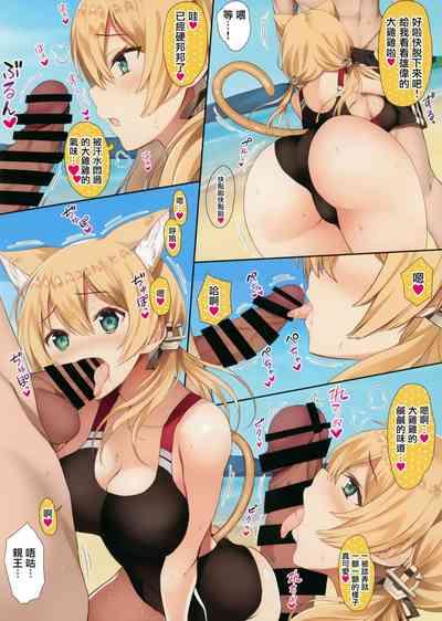Workout N,s A COLORS #12 Kantai Collection Bizarre 6