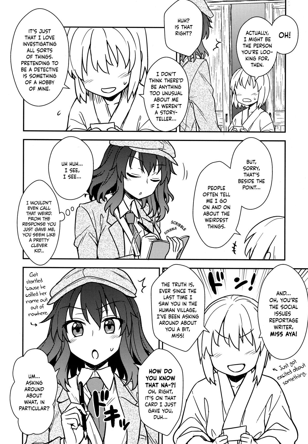 Gay 3some Aya-san to Himitsuzukuri - Touhou project Vadia - Page 3