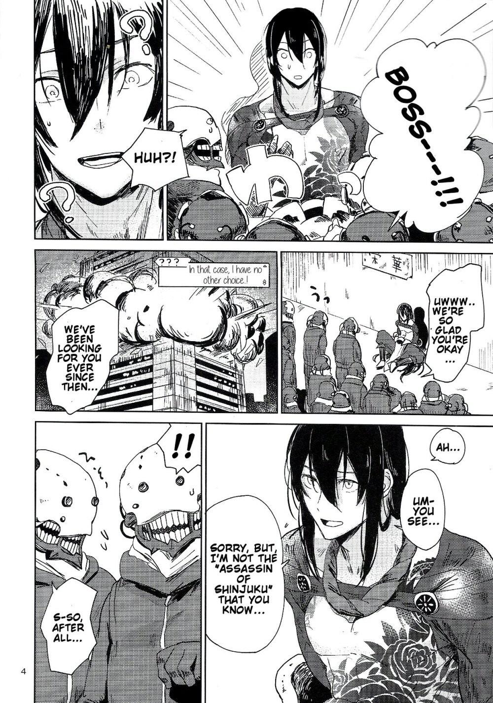 Huge Dick Let's NIKUTAIKAIWA-X - Fate grand order Gay Shorthair - Page 3