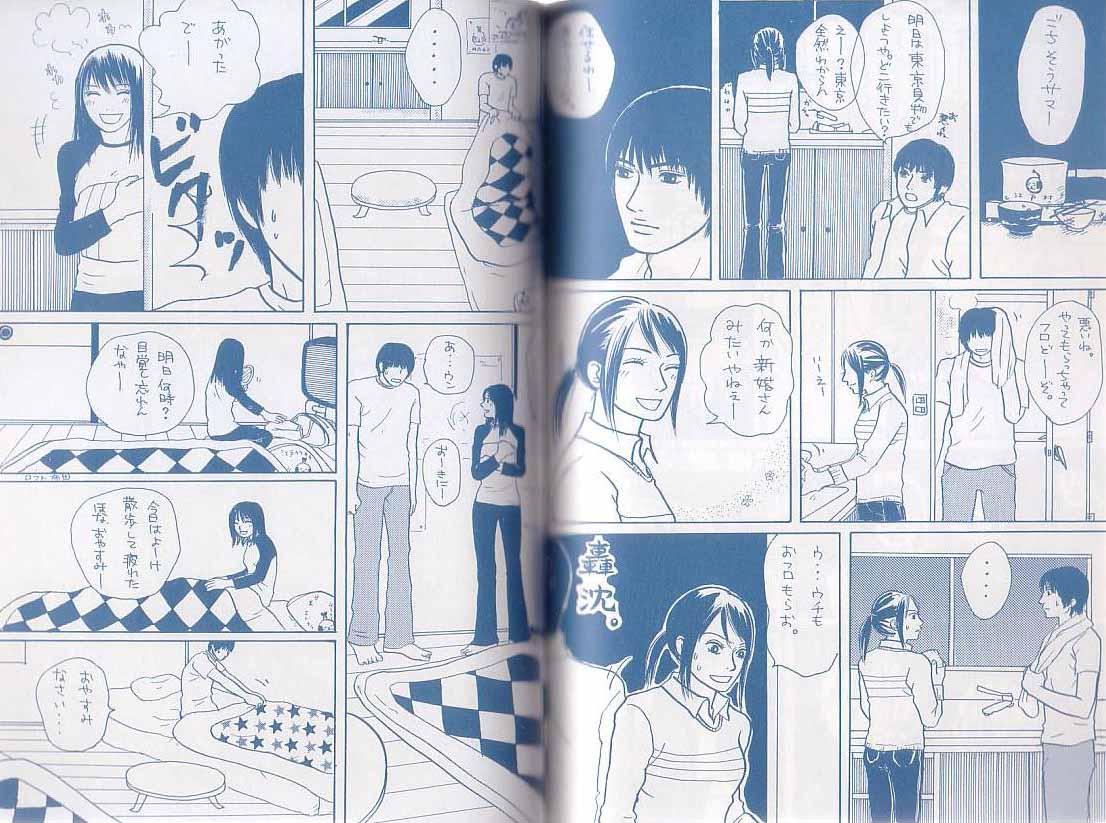 Lesbiansex Akireru Hodo No Yukue Masaru × Chie - Jarinko chie Pussy Eating - Page 7