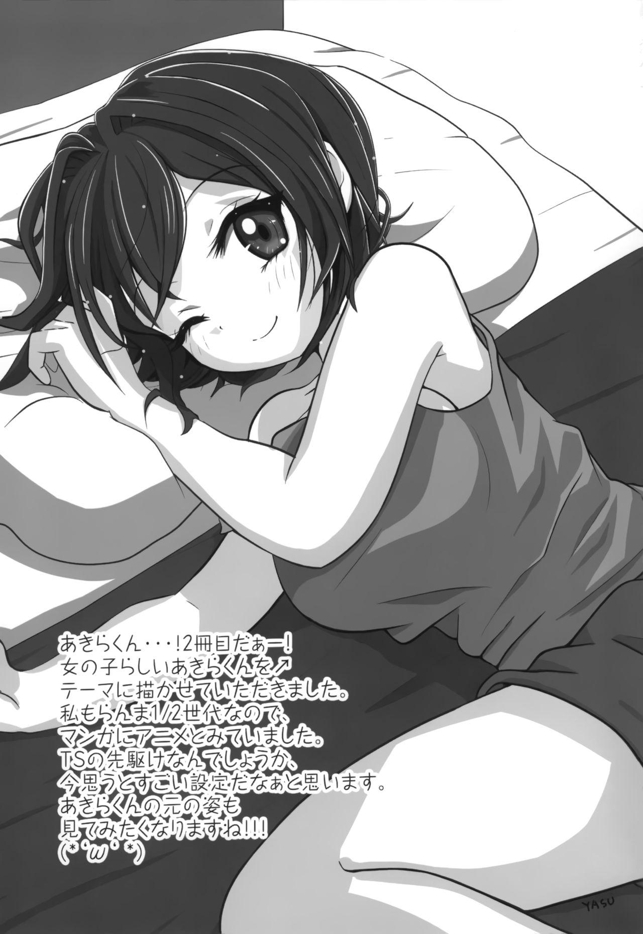 Bubble Butt TS Akira-kun no Seiseikatsu 2 - Original Music - Page 20