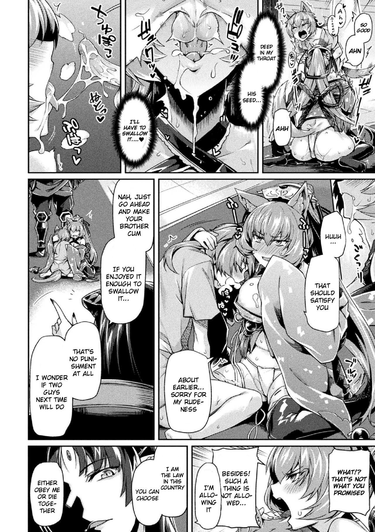 Cosplay [Tsukitokage] Kuroinu II ~Inyoku ni Somaru Haitoku no Miyako, Futatabi~ THE COMIC Ch. 5 (Kukkoro Heroines Vol. 5) [English] [Klub Kemoner] [Decensored] [Digital] - Kuroinu kedakaki seijo wa hakudaku ni somaru Gay Tattoos - Page 8