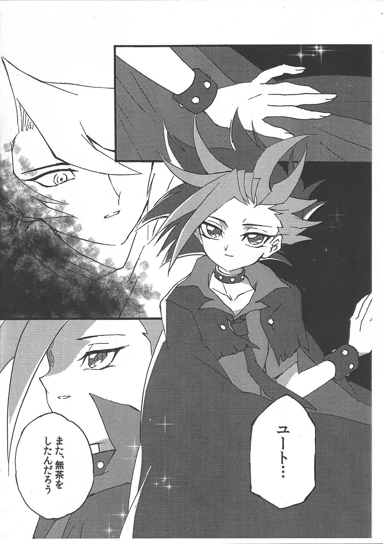 Hot GHOST ROOM - Yu gi oh arc v Buttfucking - Page 3