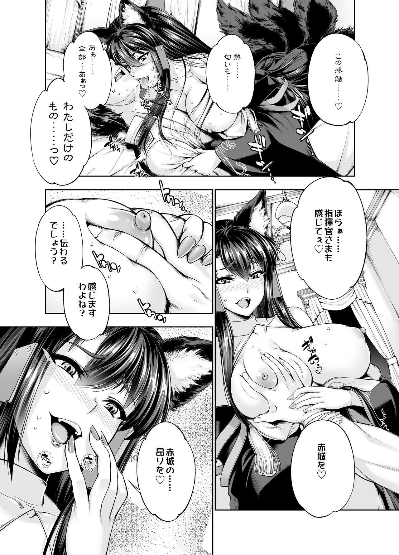 Amateur Blowjob Akagiwazurai - Azur lane Brazilian - Page 7