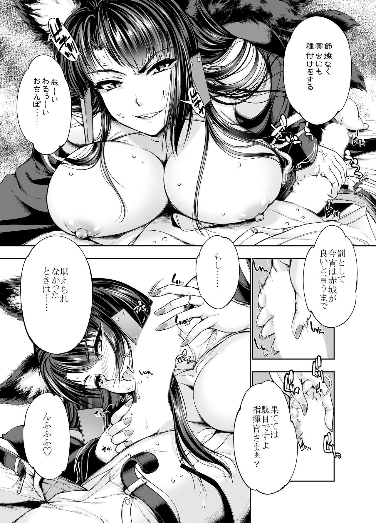 Toying Akagiwazurai - Azur lane Milk - Page 9