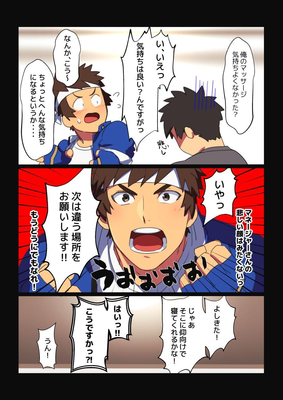 Petite Teenager Hiroin nantaika chūi - King of fighters Humiliation - Page 6