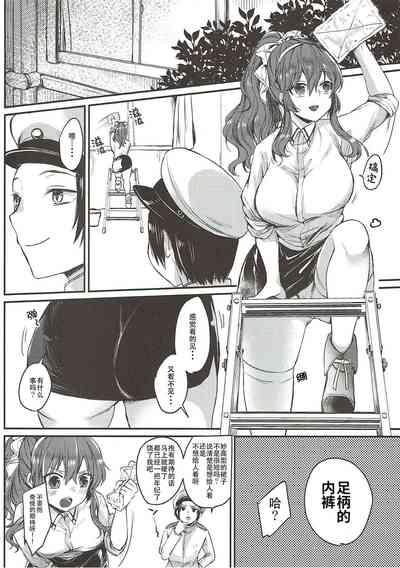 TheFappening Ashigara-san To Anal De Ecchi Suru Hon Kantai Collection Sexy Sluts 3