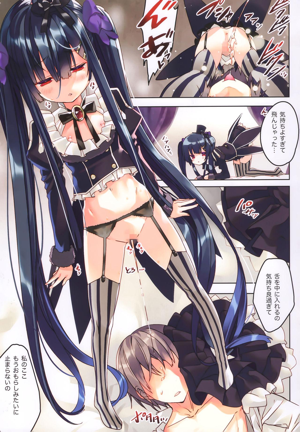 Anal Play Secret Garden VII - Flower knight girl Face Sitting - Page 6