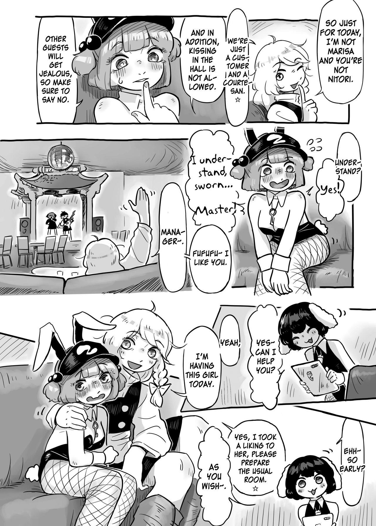 Cavala Work, Nitori-chan! - Touhou project Hunk - Page 7