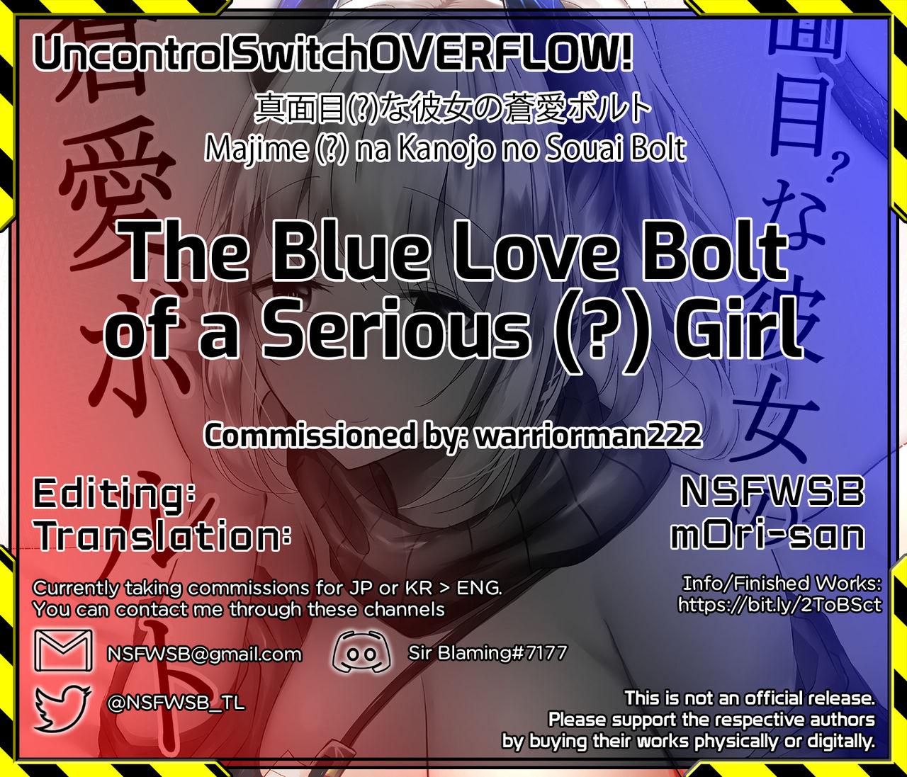 [Shachi (Kokihanada)] Majime (?) na Kanojo no Souai Bolt | The Blue Love Bolt of a Serious (?) Girl (Arknights) [English] [UncontrolSwitchOverflow] 26