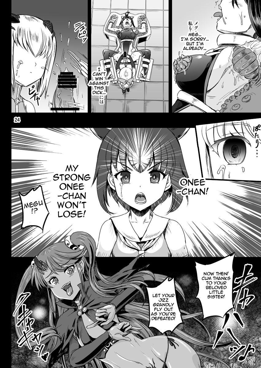 Mahoushoujyo Rensei System | Magical Girl Orgasm Training System 02 21
