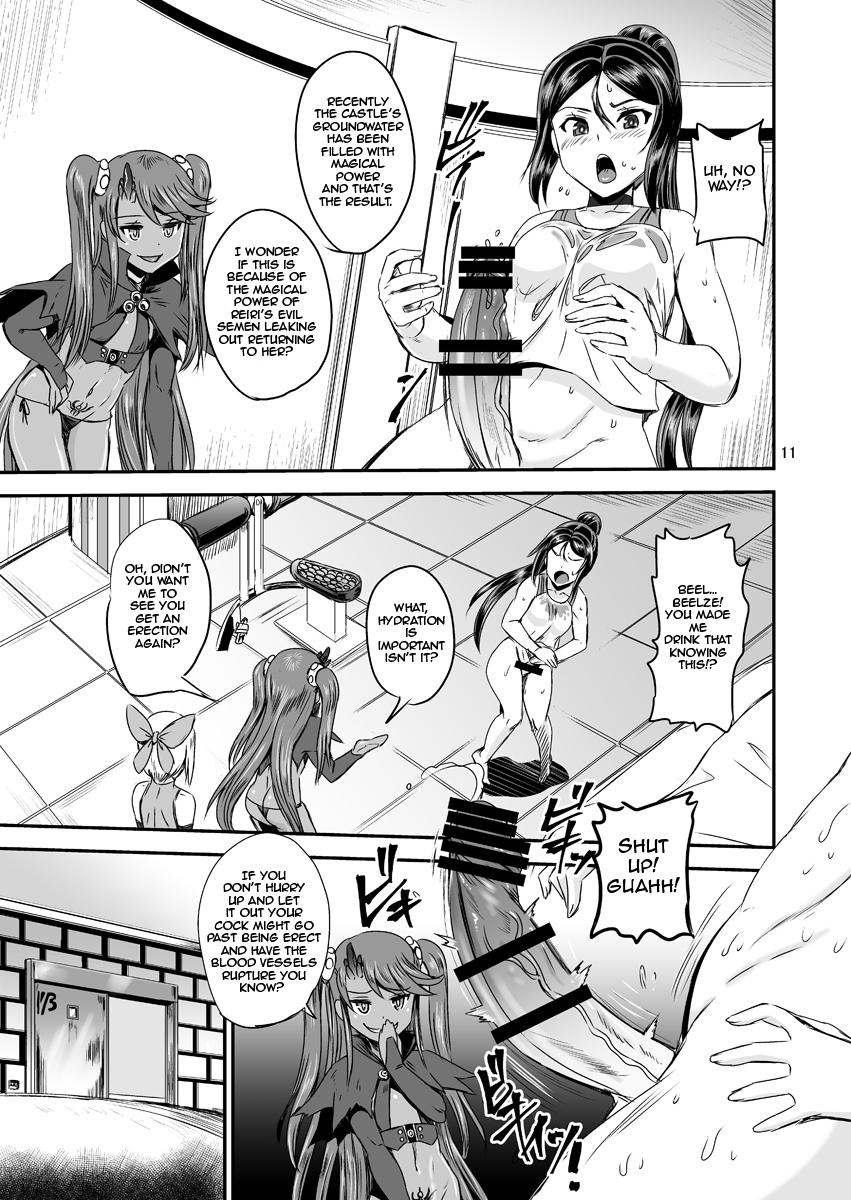 Fat Mahoushoujyo Rensei System | Magical Girl Orgasm Training System 02 - Original Boobs - Page 9