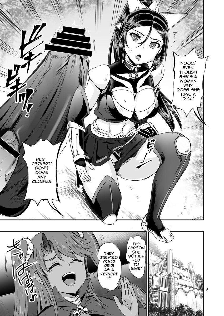 Big Dildo Mahoushoujyo Rensei System | Magical Girl Orgasm Training System 03 - Original All Natural - Page 3