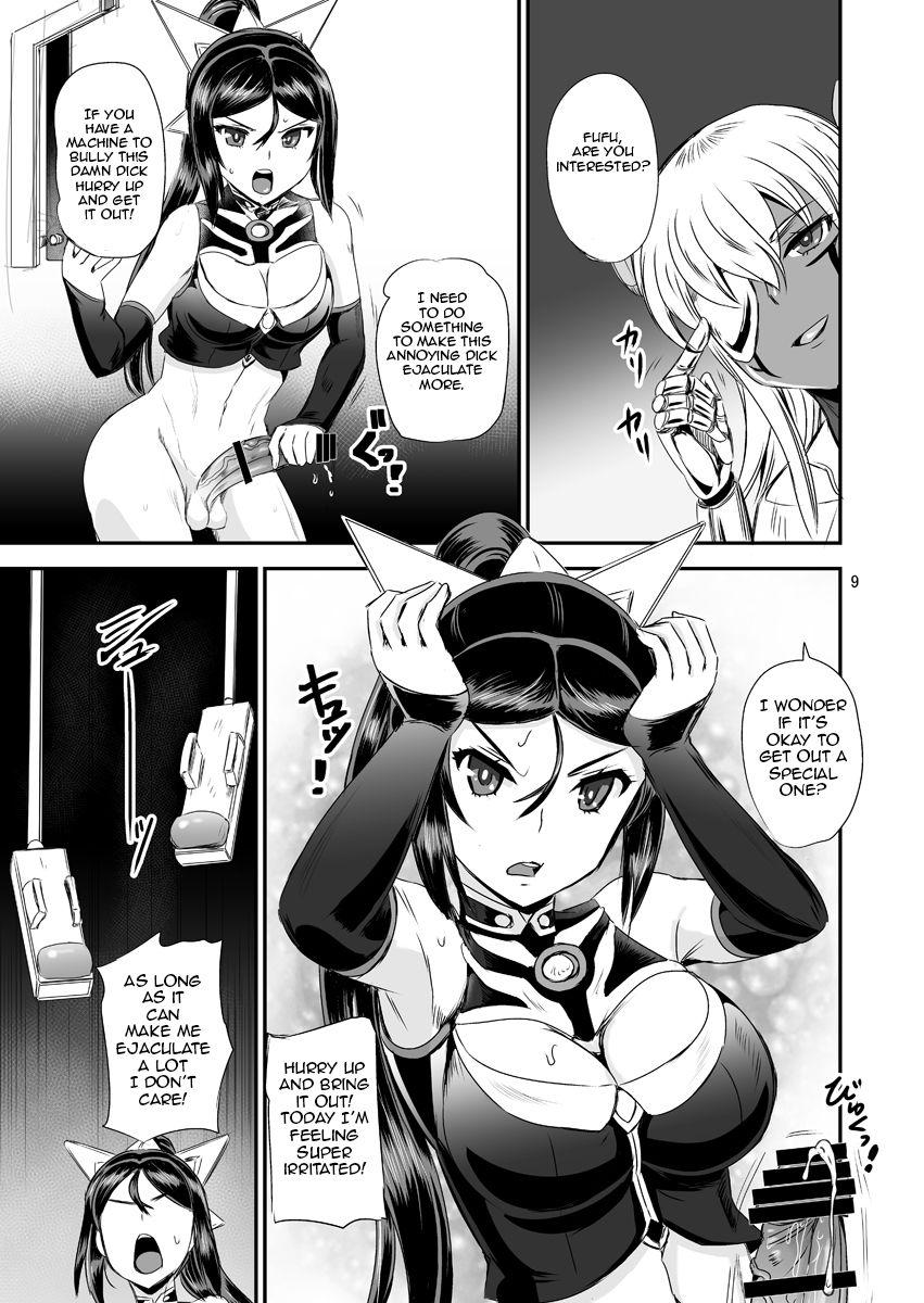 Black Dick Mahoushoujyo Rensei System | Magical Girl Orgasm Training System 03 - Original Rough Fuck - Page 7