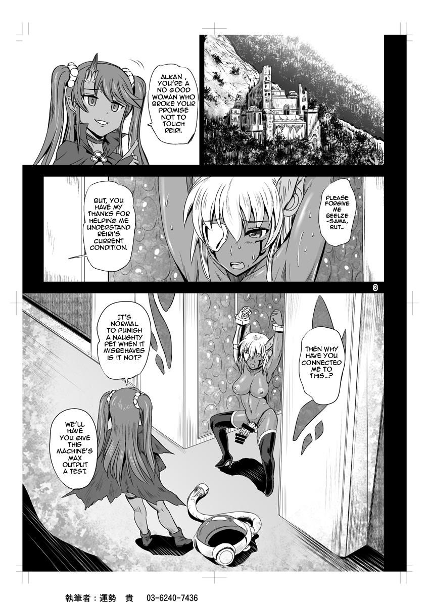 Fuck My Pussy Mahoushoujyo Rensei System | Magical Girl Orgasm Training System 04 Short - Page 1