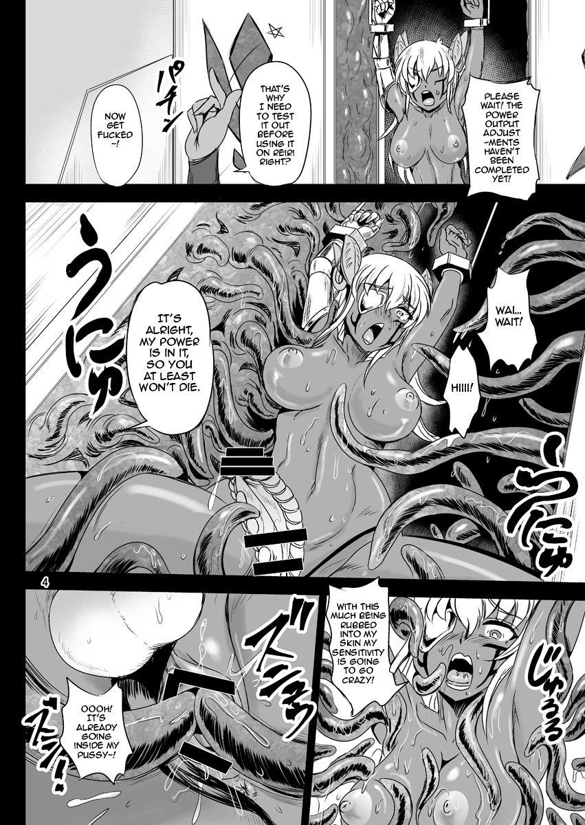 Plug Mahoushoujyo Rensei System | Magical Girl Orgasm Training System 04 Naked - Page 2