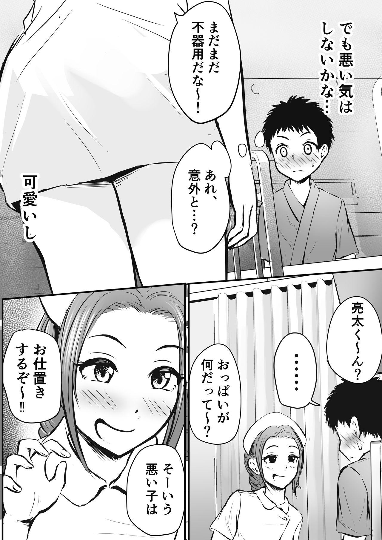 Wild Wakazuma Kangoshi no Onee-san o Netoreta Hanashi - Original Petite Teen - Page 11