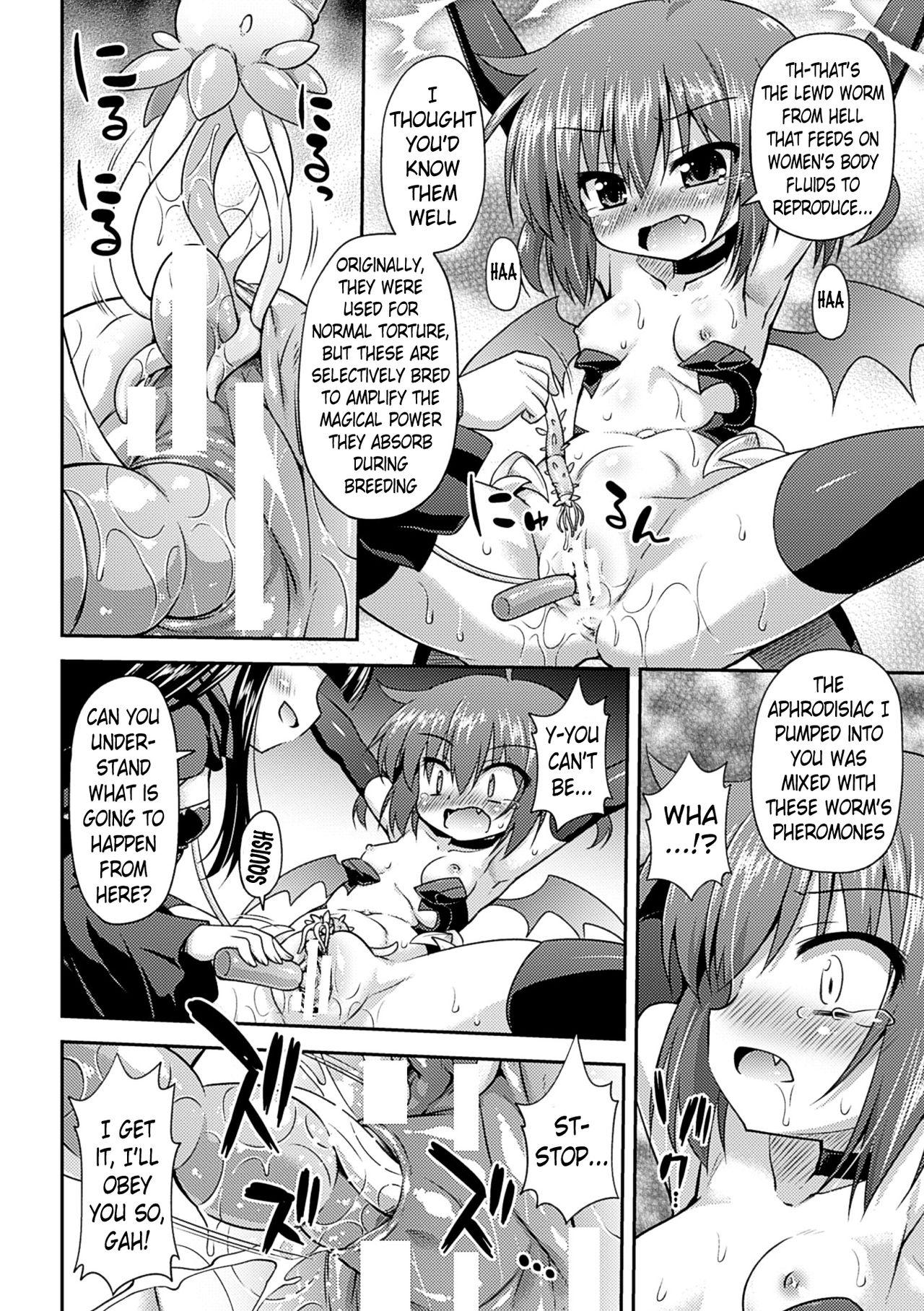 Gay Anal Naedoko No Akuma | Seedbed Demon Gay Averagedick - Page 11