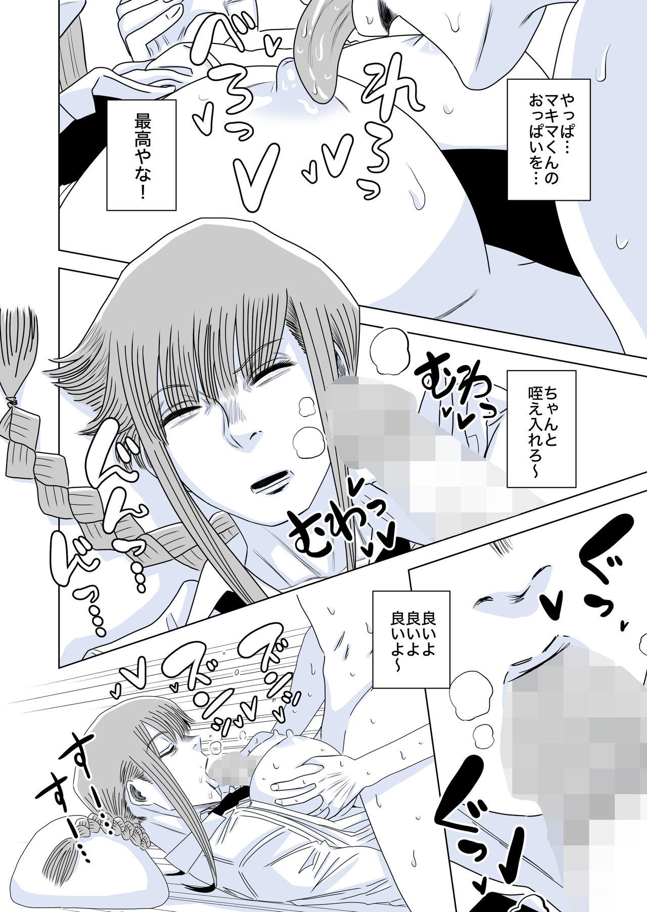 Kiss [GinEiji] Makima-san reipu! Yajū to-ka shita akuma (Chainsaw Man) - Chainsaw man Swing - Page 4