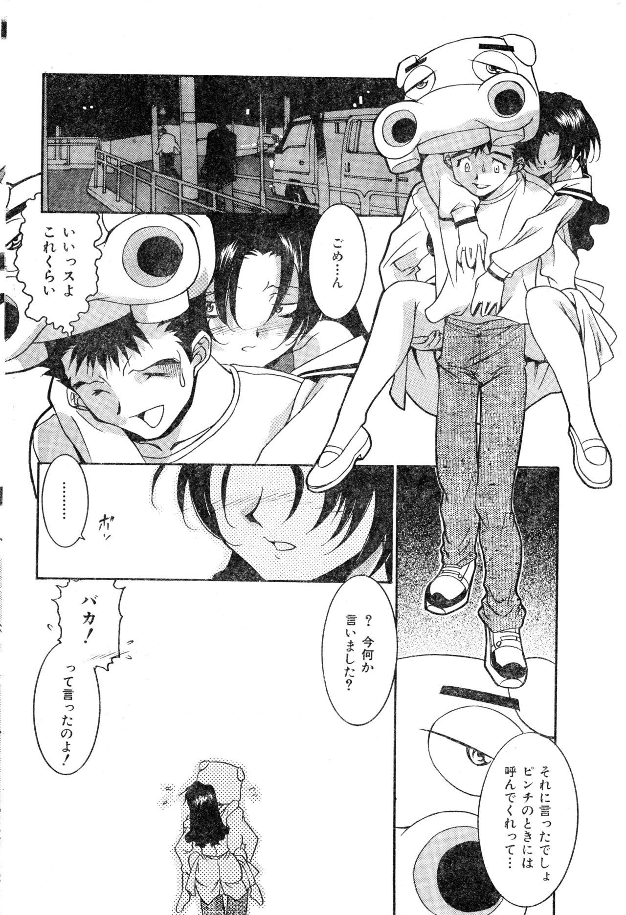 COMIC Zero Shiki 2000 Vol. 16 57