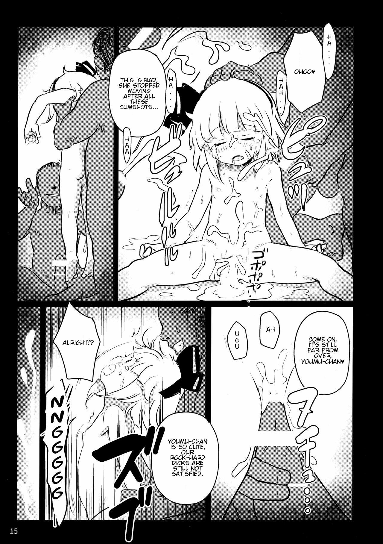 Alt (Reitaisai16) [Komanest (Cock Robin)] Abunai Yo! Youmu-chan! | Watch out! Youmu-chan! (Touhou Project) [English] - Touhou project Satin - Page 14