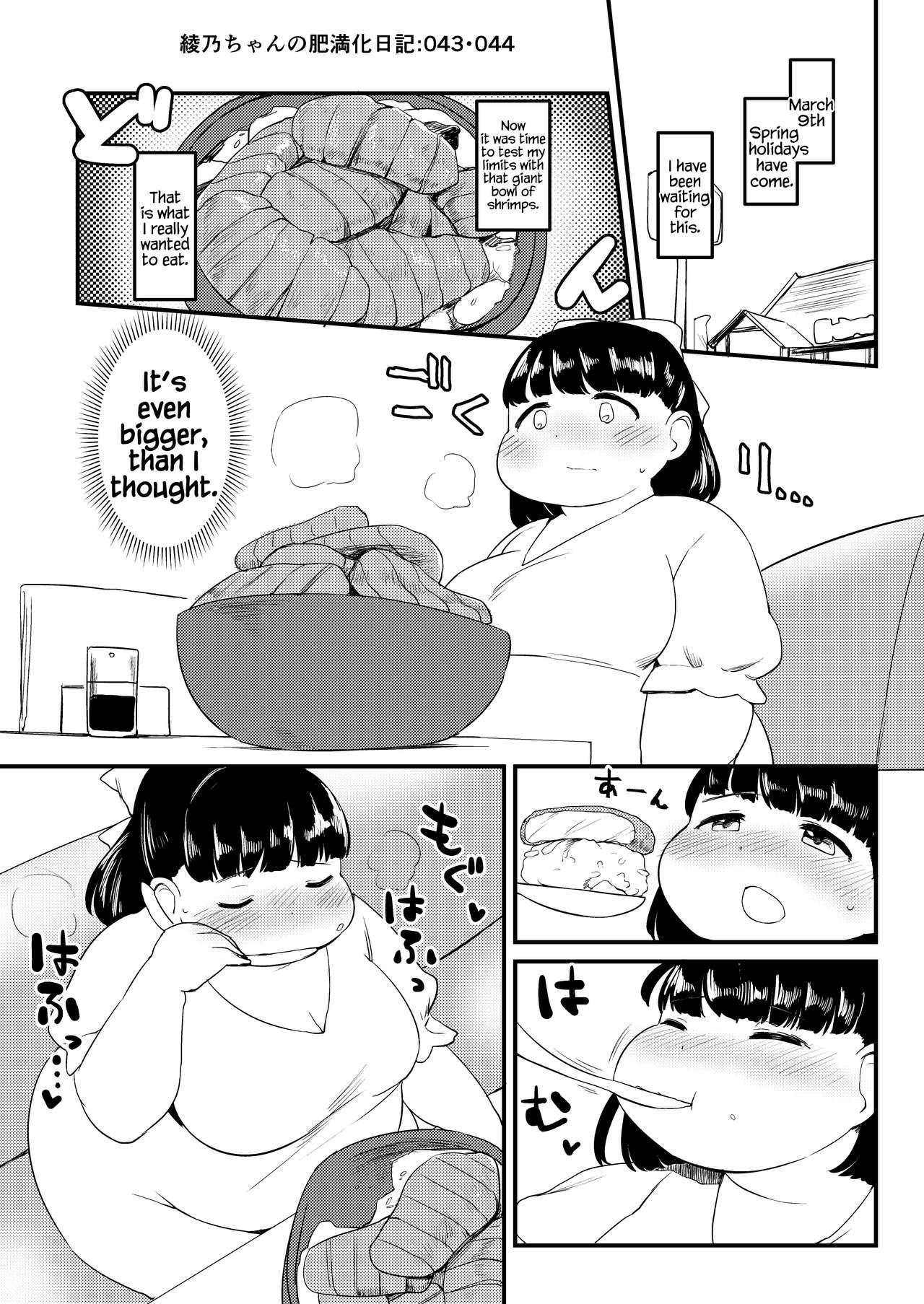 Ayano's Weight Gain Diary [English] Torrent(181 pages) 42