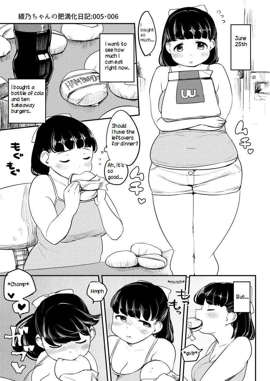 Ayano's Weight Gain Diary [English] Torrent(181 pages) 4