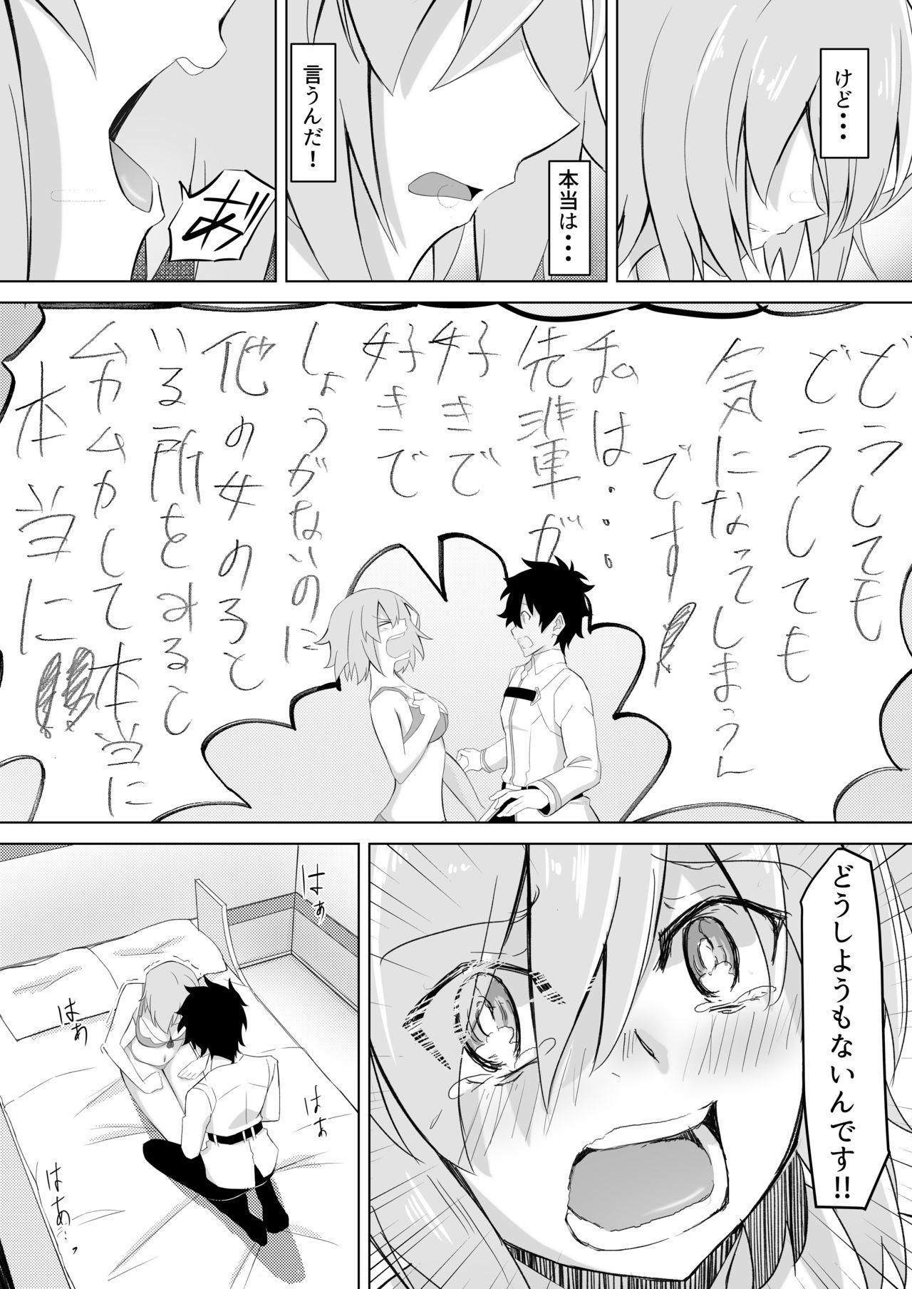 Anal Sex Mash Was Jealousy - Fate grand order Socks - Page 10