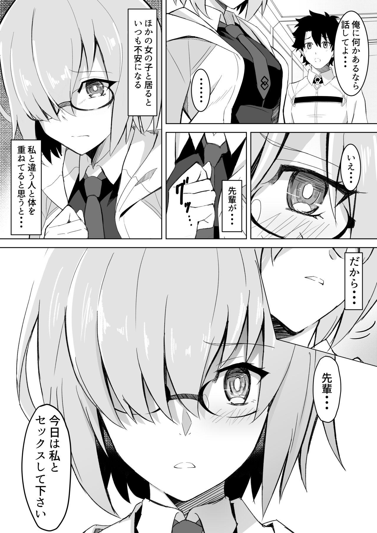 Sislovesme Mash Was Jealousy - Fate grand order Mujer - Page 4