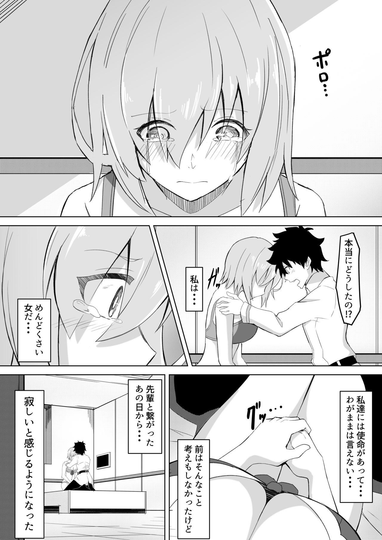 Interracial Mash Was Jealousy - Fate grand order Lick - Page 9