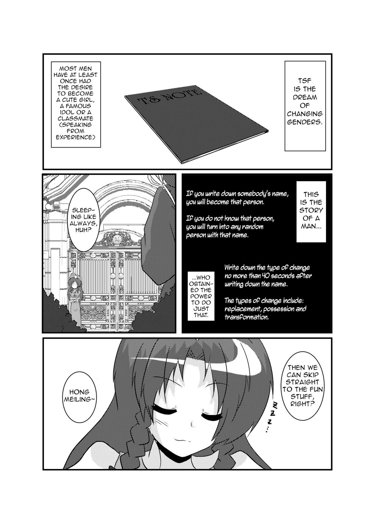 Hot Touhou TS Monogatari - Touhou project Blackmail - Page 4