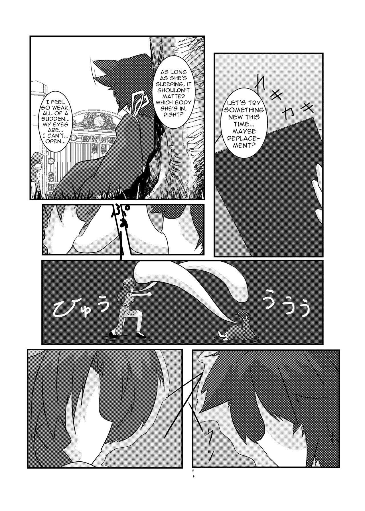 Best Blowjobs Touhou TS Monogatari – Touhou project Blowjob - Page 1