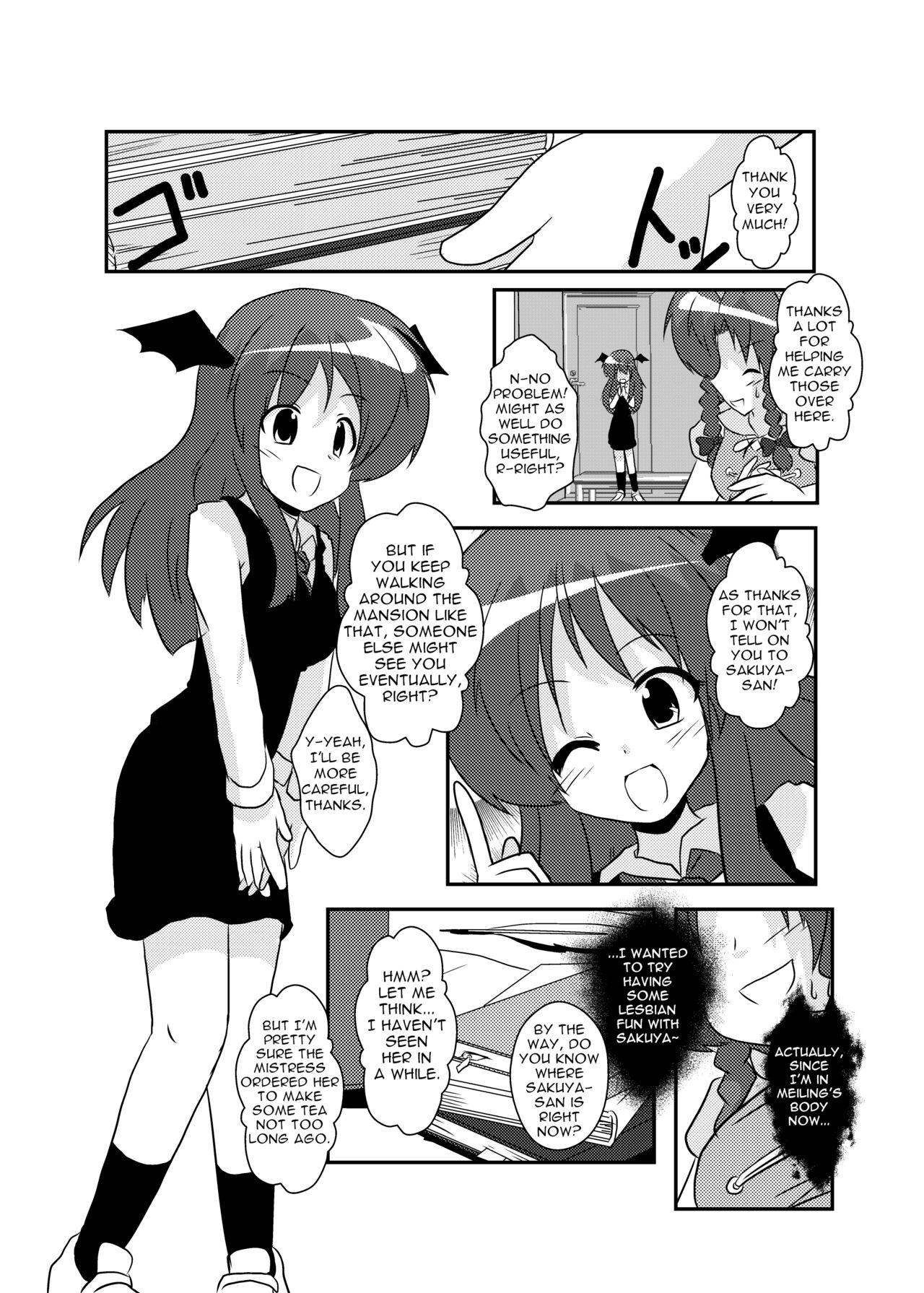 Cartoon Touhou TS Monogatari - Touhou project Punishment - Page 6