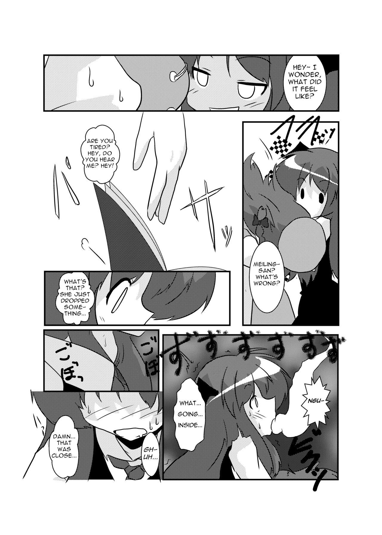 Cartoon Touhou TS Monogatari - Touhou project Punishment - Page 9
