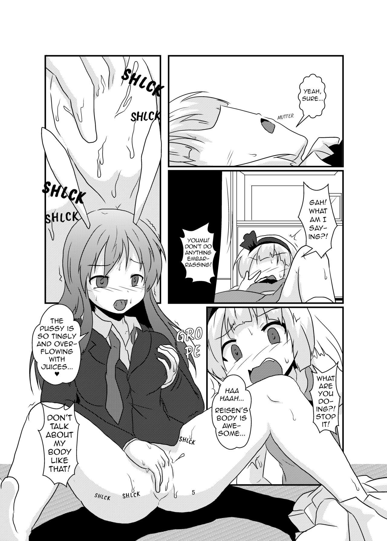 Ass To Mouth Gyakuto ga Hanjin de Hanjin ga Gyakuto de | Reisen Becomes Youmu and Youmu Becomes Reisen - Touhou project Emo Gay - Page 5