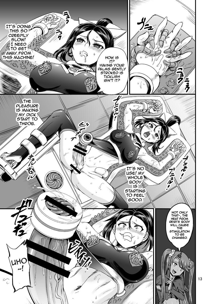 Gay Party Mahoushoujyo Rensei System | Magical Girl Orgasm Training System 02 - Original Ass Sex - Page 11