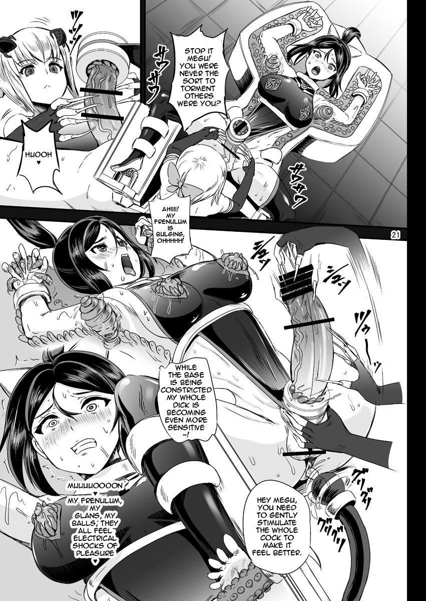 Mahoushoujyo Rensei System | Magical Girl Orgasm Training System 02 18