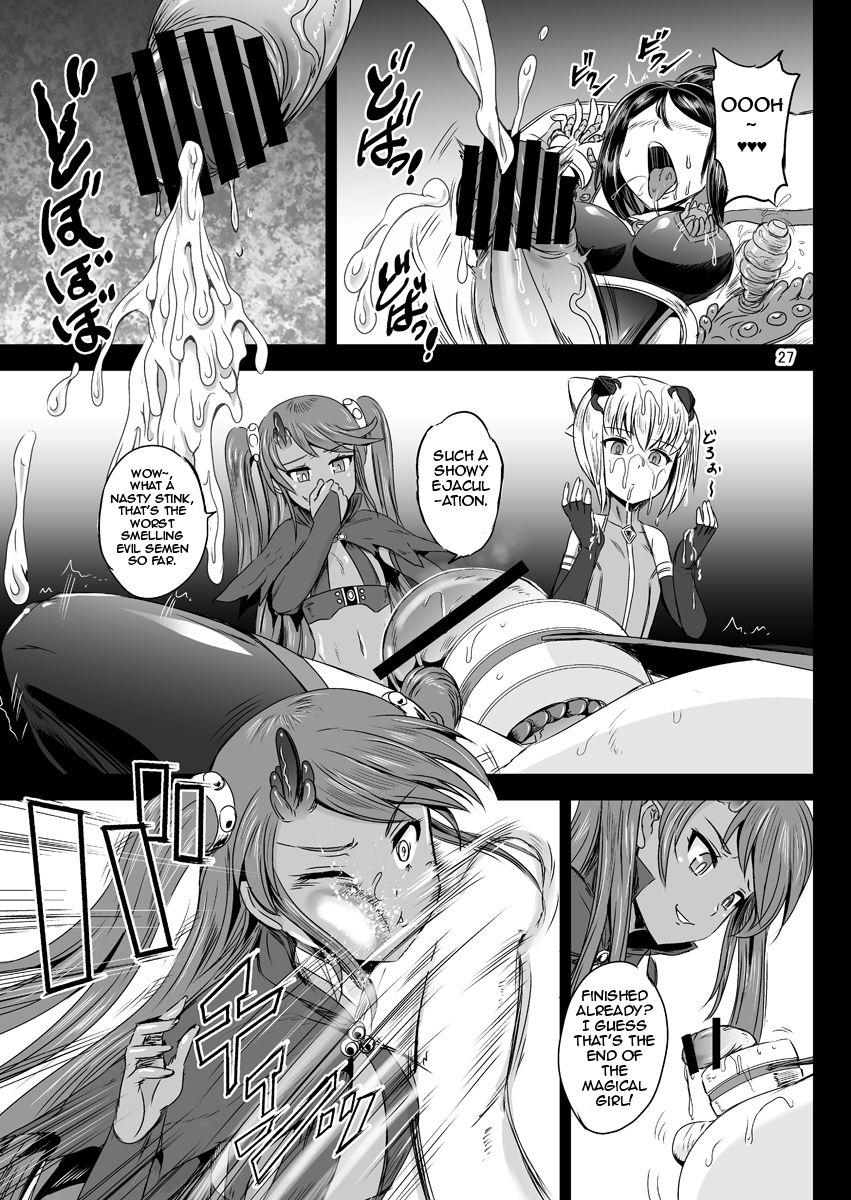 Gay College Mahoushoujyo Rensei System | Magical Girl Orgasm Training System 02 - Original Gritona - Page 25