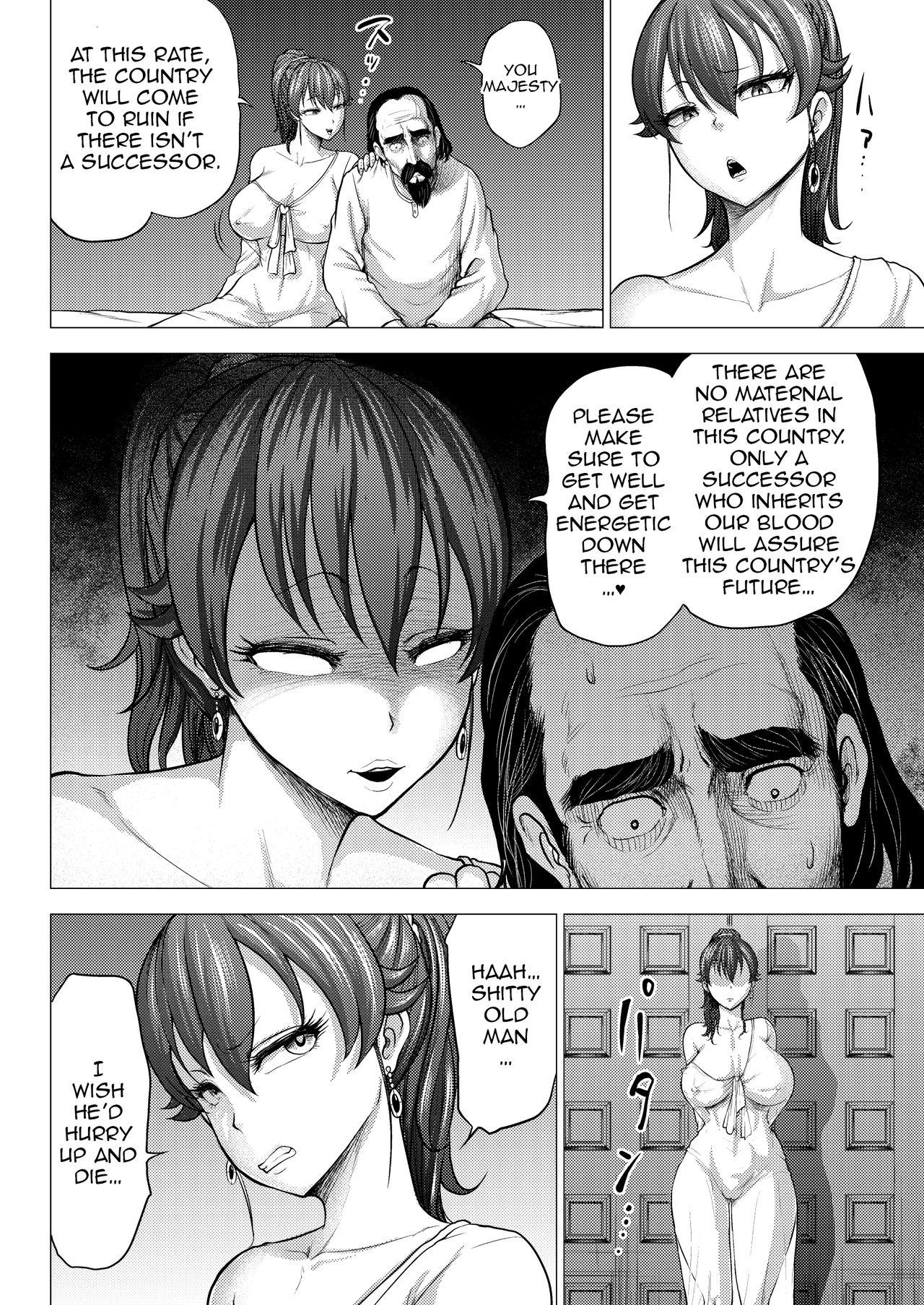 Secret Dluminia Oukoku Monogatari Creampie - Page 10