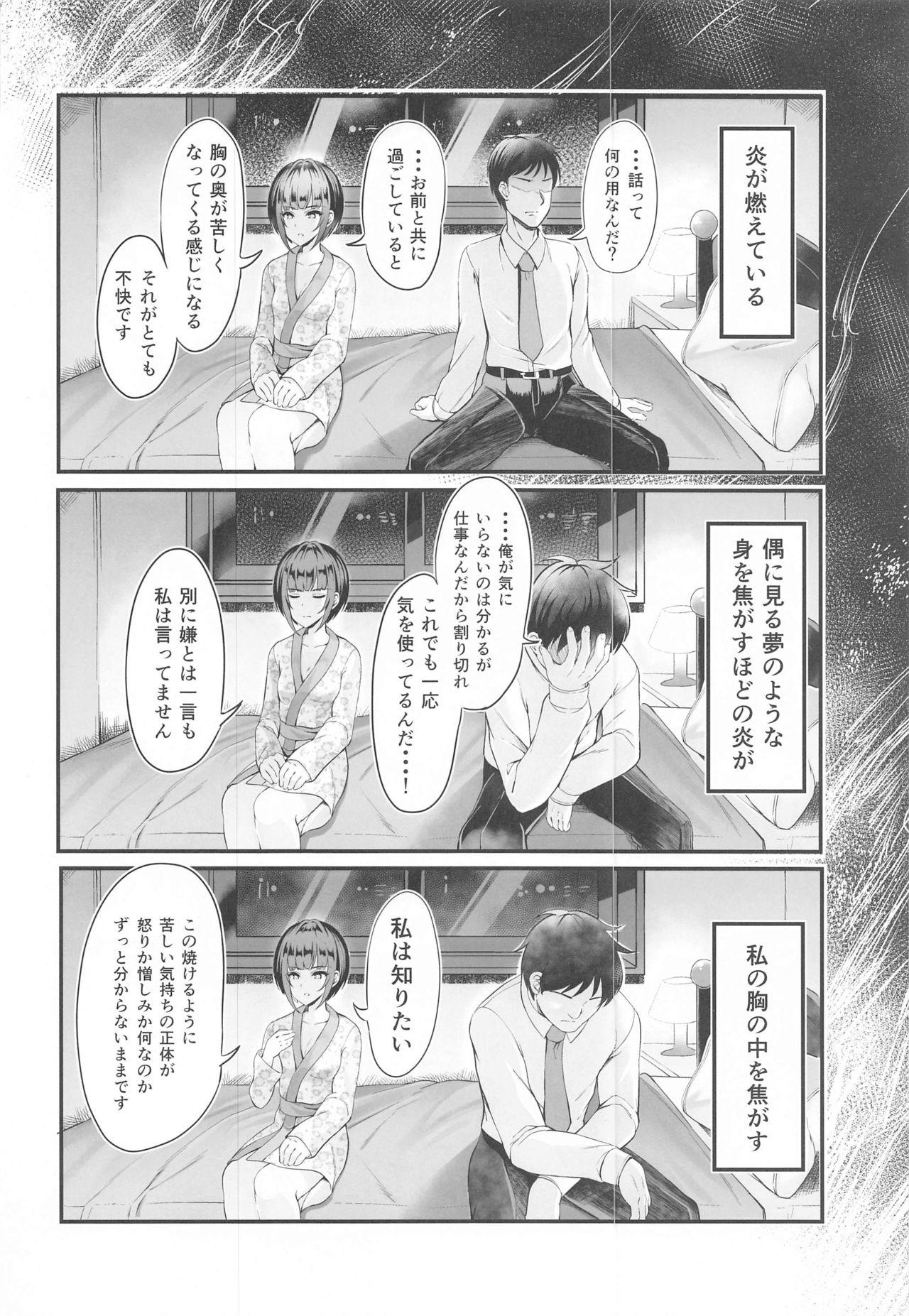 Group Sex koinomahotoshirayukihime - The idolmaster Grandpa - Page 9