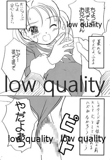 Handjobs Fuwa Fuwa Fururu Cum Eating - Page 6