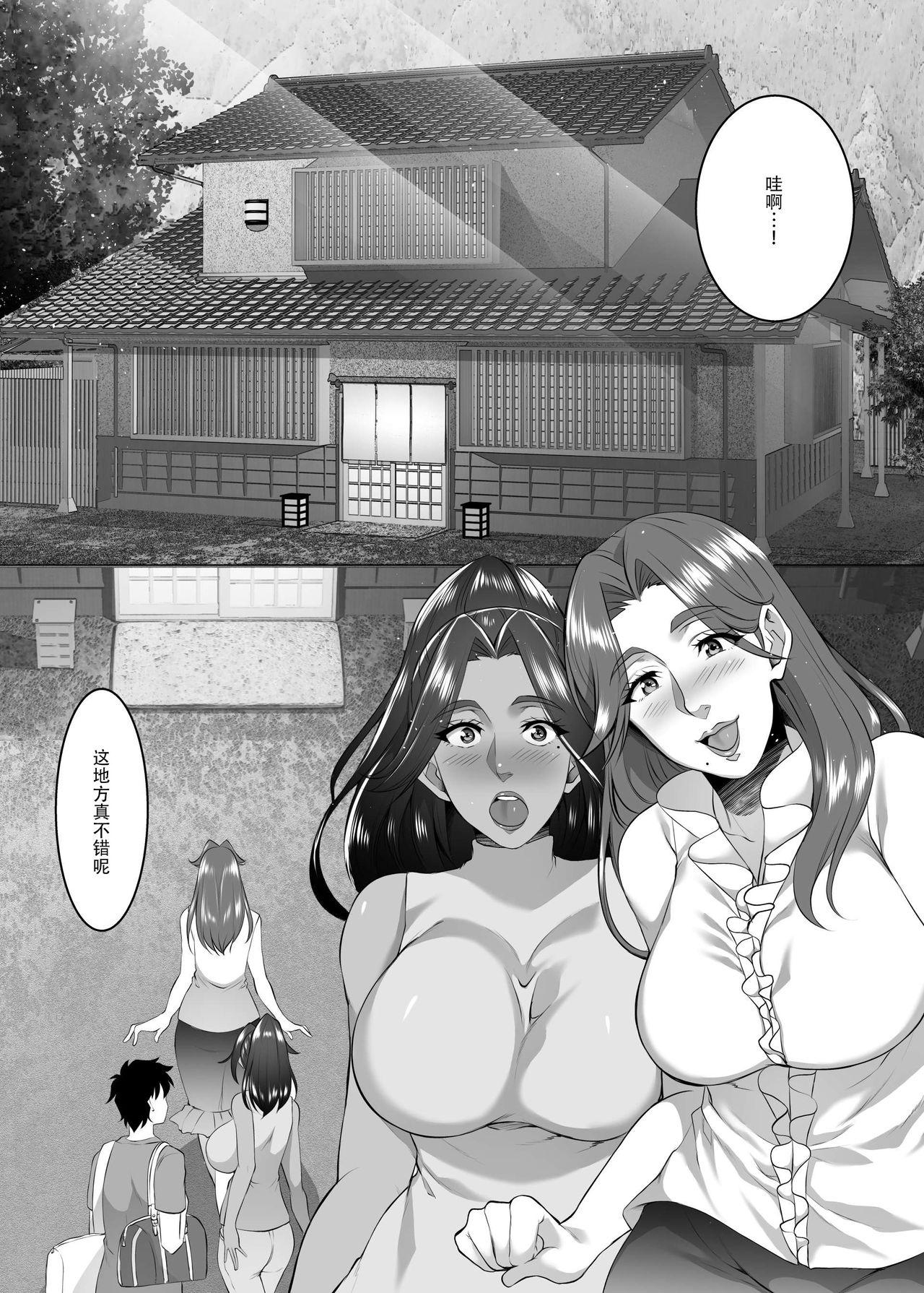 Indoor Omae no Kaa-chan, Ii Onna da yo na. Ch. 8 Nalgona - Page 8
