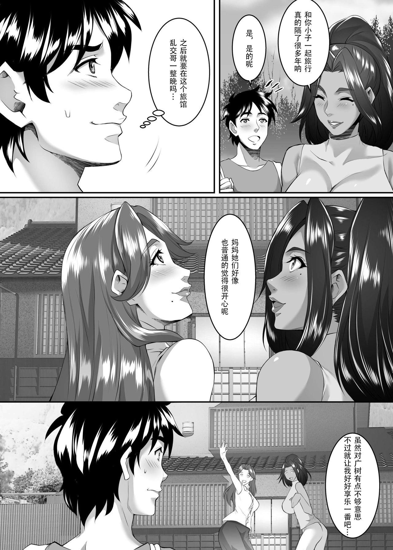 Titfuck Omae no Kaa-chan, Ii Onna da yo na. Ch. 8 Gay Youngmen - Page 9