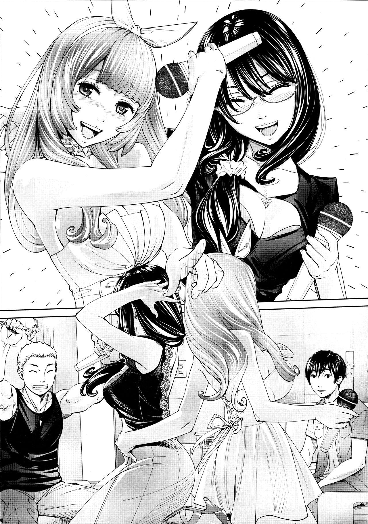 Tugging Chitose Final Chapter Naked Sluts - Page 11