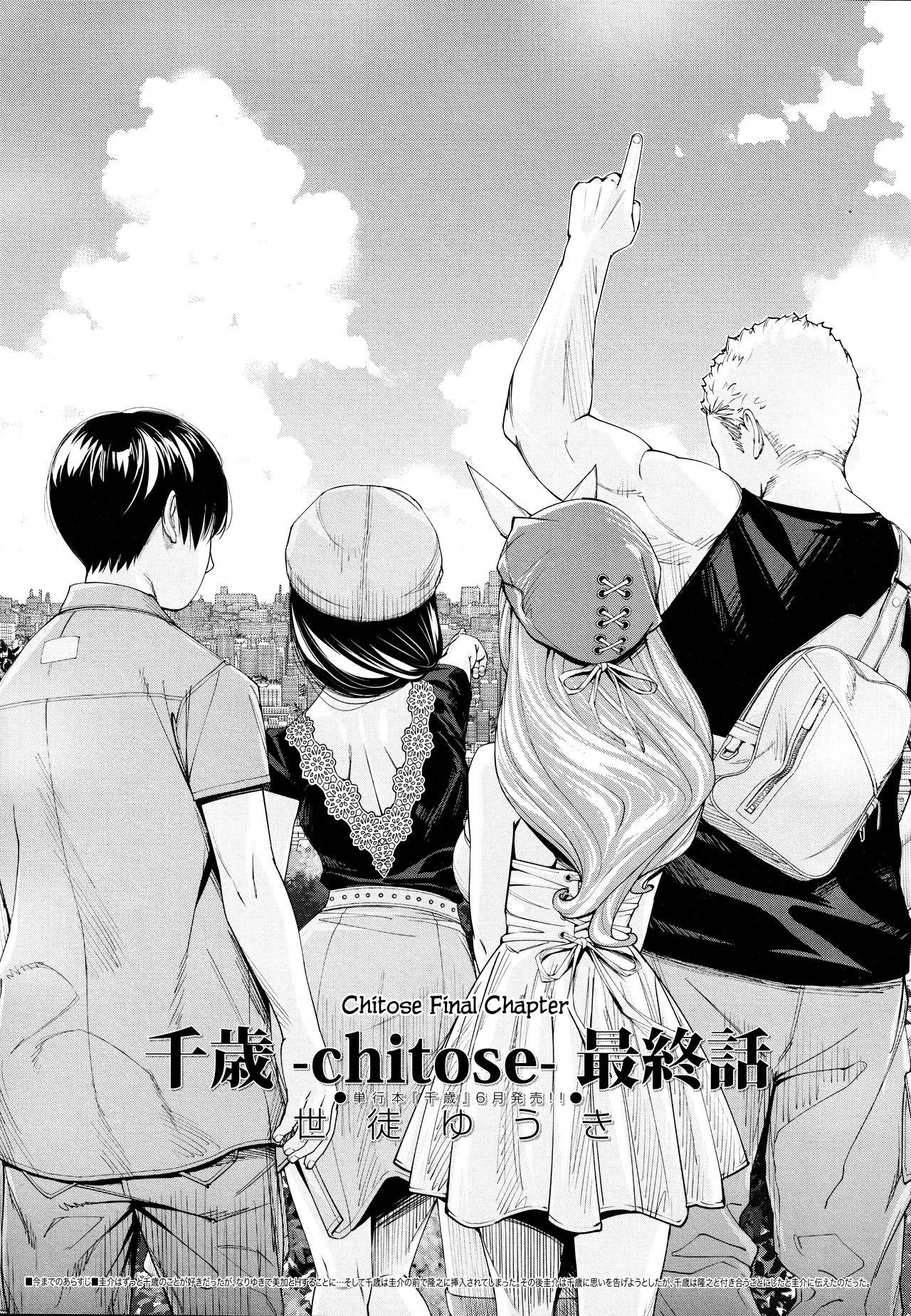 Chitose Final Chapter 2